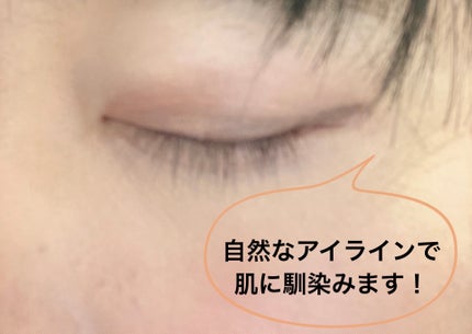 「密着アイライナー」極細クリームペンシル/デジャヴュ/ペンシルアイライナーを使ったクチコミ(2枚目)