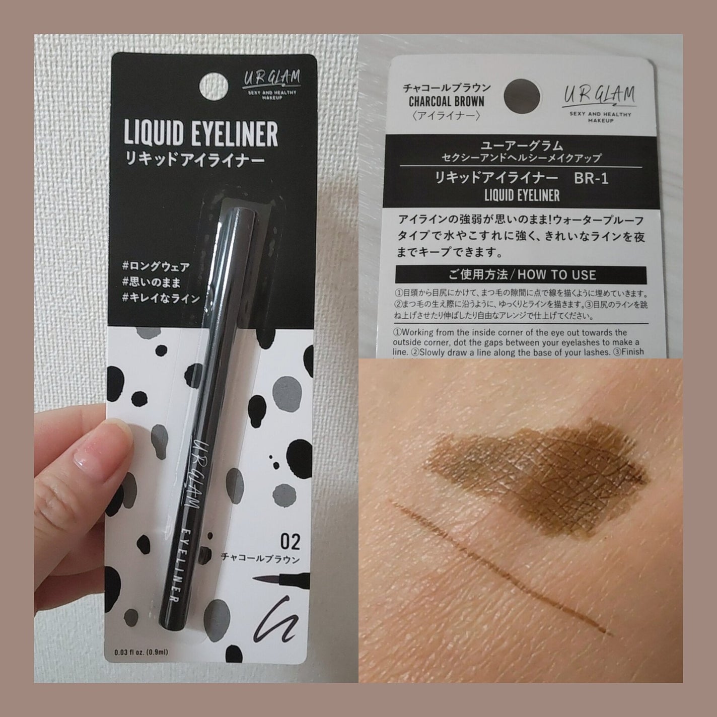UR GLAM LIQUID EYELINER/U R GLAM/リキッドアイライナーを使ったクチコミ(1枚目)
