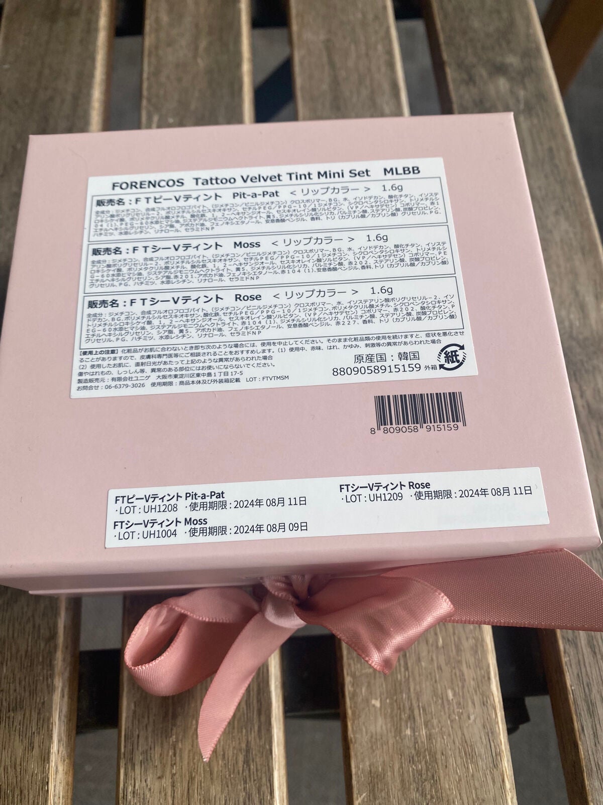 タトゥーベルベットミニティントセット/フォレンコス/リップティントを使ったクチコミ(7枚目)
