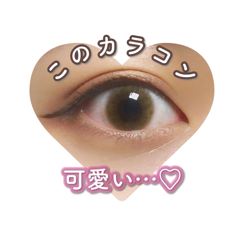 N’s COLLECTION 1day/N’s COLLECTION/ワンデー(1DAY)カラコンを使ったクチコミ(1枚目)