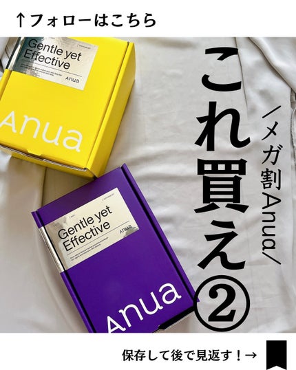 アヌア ビタミンC20 ブレミッシュセラム/Anua/美容液を使ったクチコミ(1枚目)