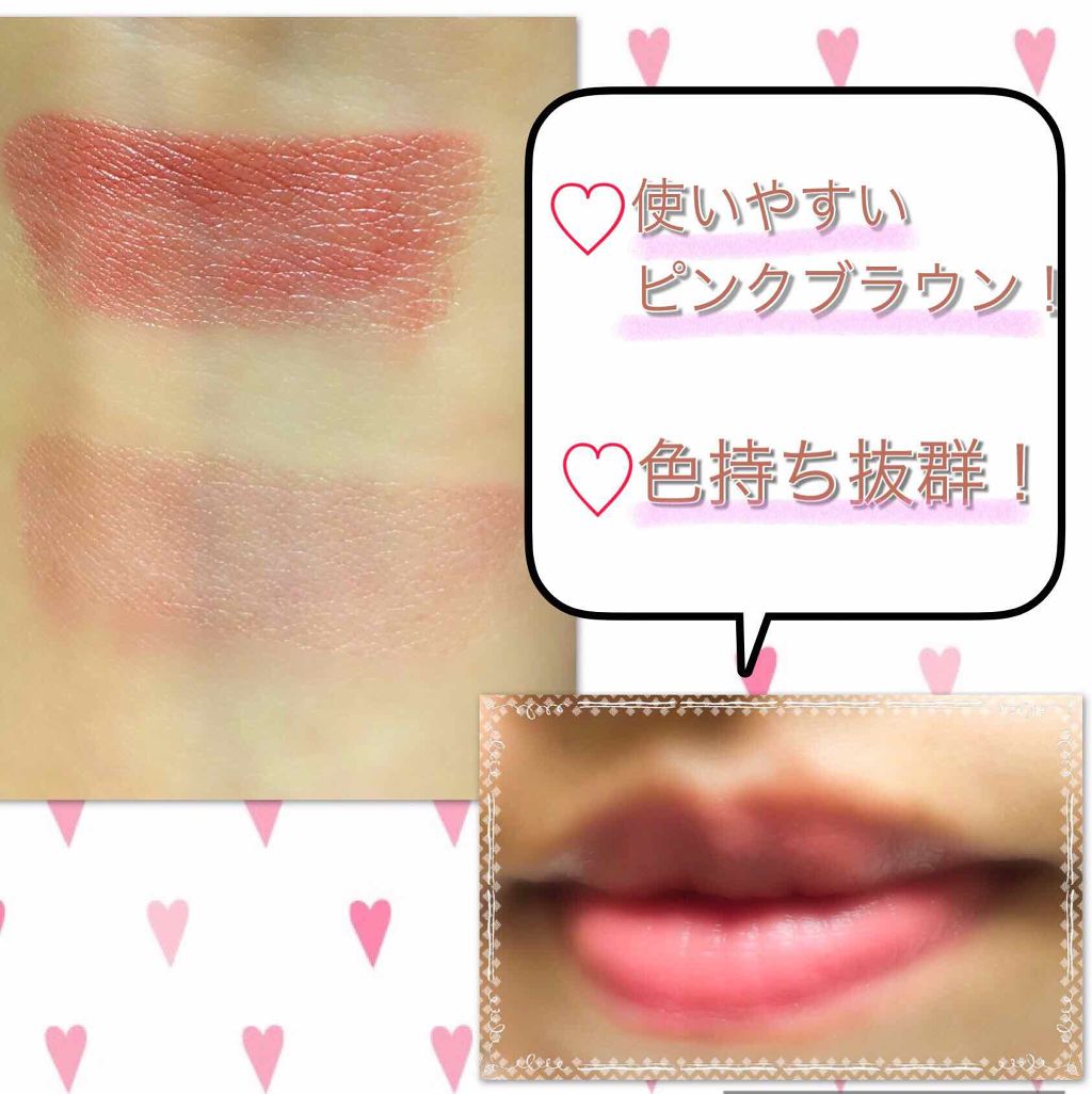 ラスティング リップカラーN/CEZANNE/口紅を使ったクチコミ（2枚目）