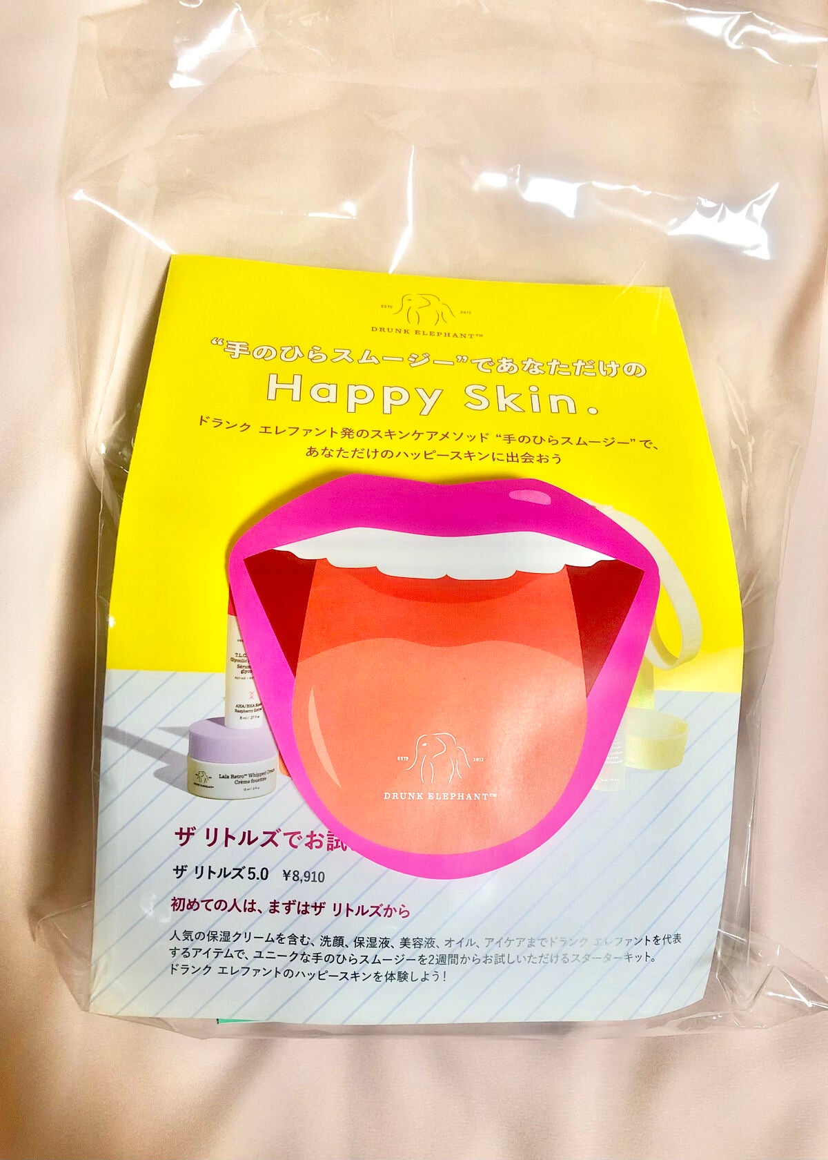 プロティニ ポリペプチド クリーム/Drunk Elephant/フェイスクリームを使ったクチコミ(10枚目)