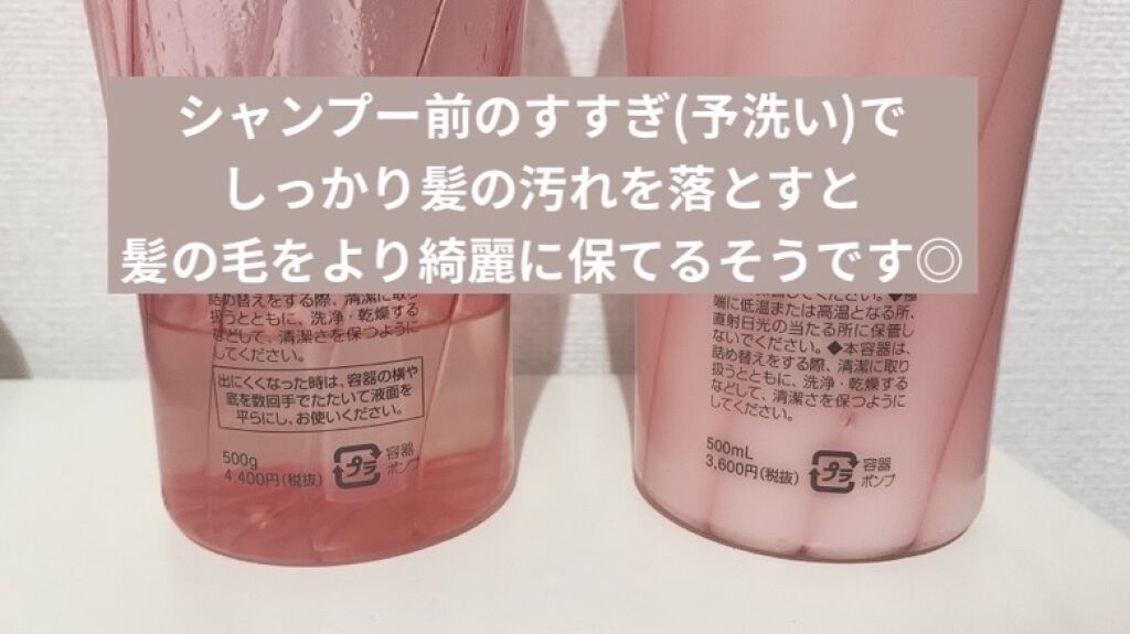 トリートメント ジューシーグロッシー うるツヤ/ジェミールフラン/ヘアマスク・ヘアパックを使ったクチコミ（3枚目）