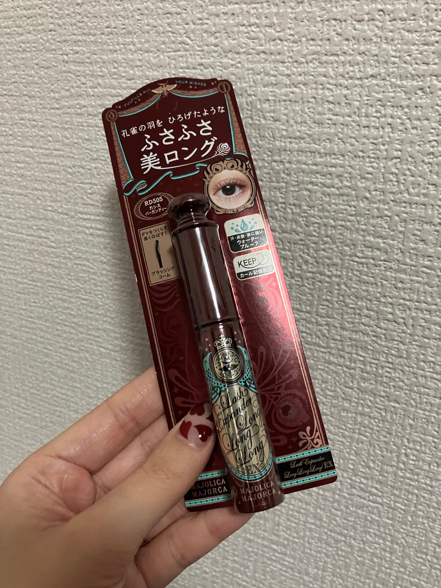 ラッシュティント/MAJOLICA MAJORCA/マスカラを使ったクチコミ(1枚目)