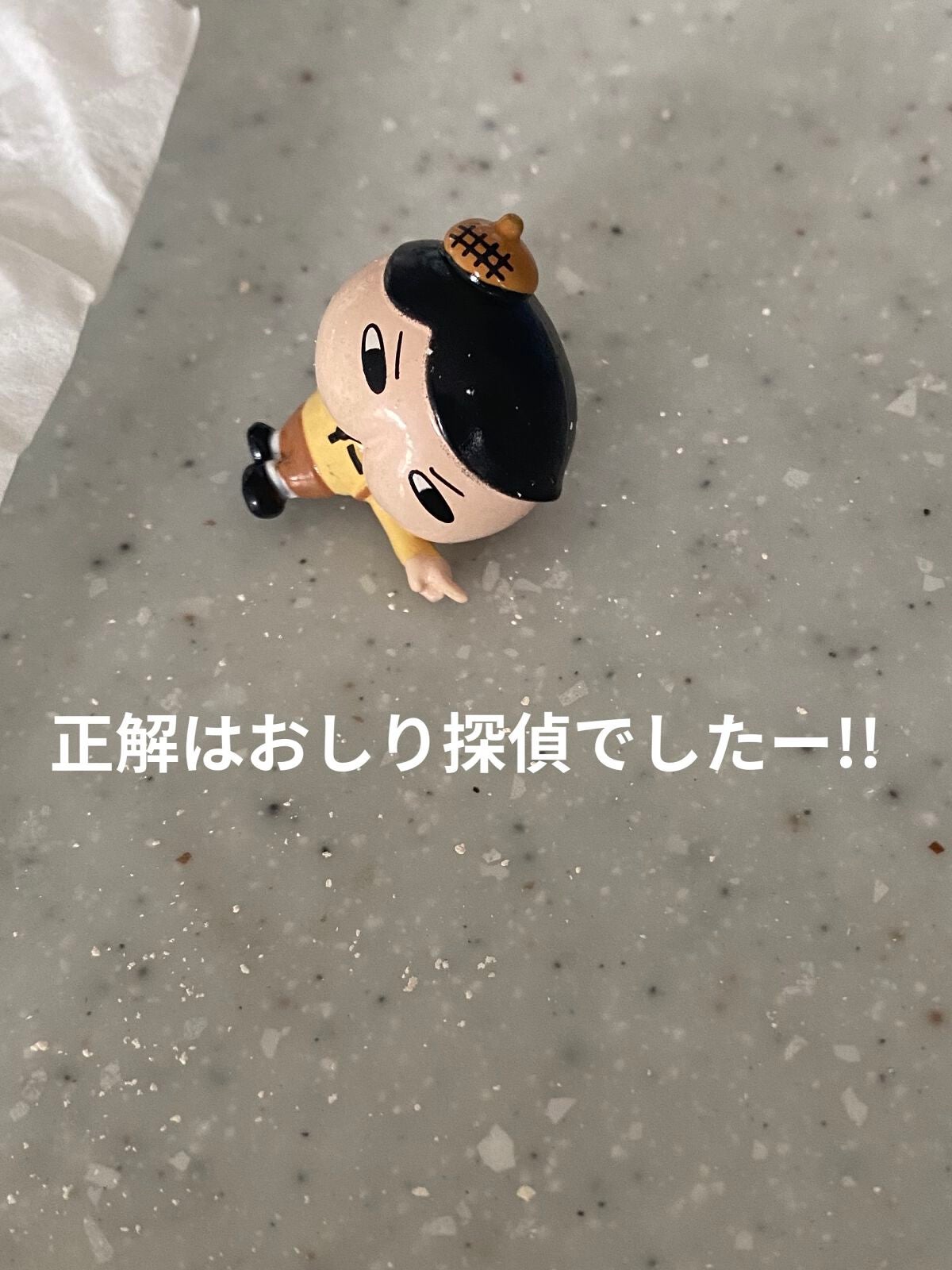 おしり探偵入浴剤/ノルコーポレーション/入浴剤を使ったクチコミ(4枚目)