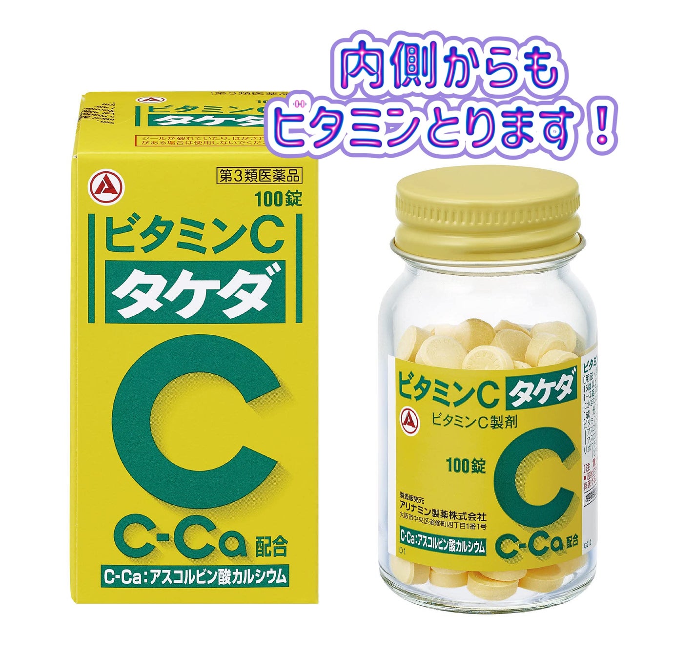 パーフェクトUV スキンケアジェル N/アネッサ/日焼け止め・UVケアを使ったクチコミ(10枚目)