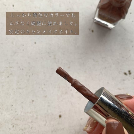 カラフルネイルズ/キャンメイク/マニキュアを使ったクチコミ(4枚目)