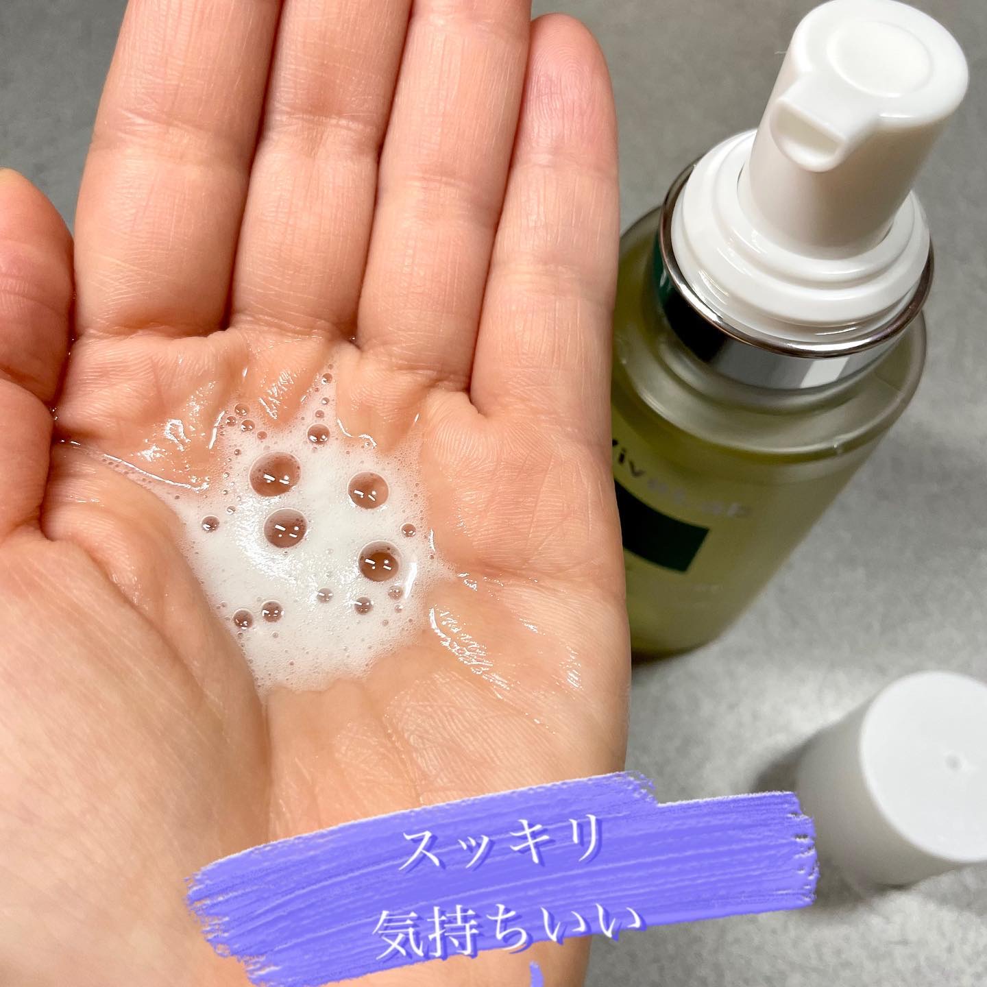 を使ったクチコミ（2枚目）