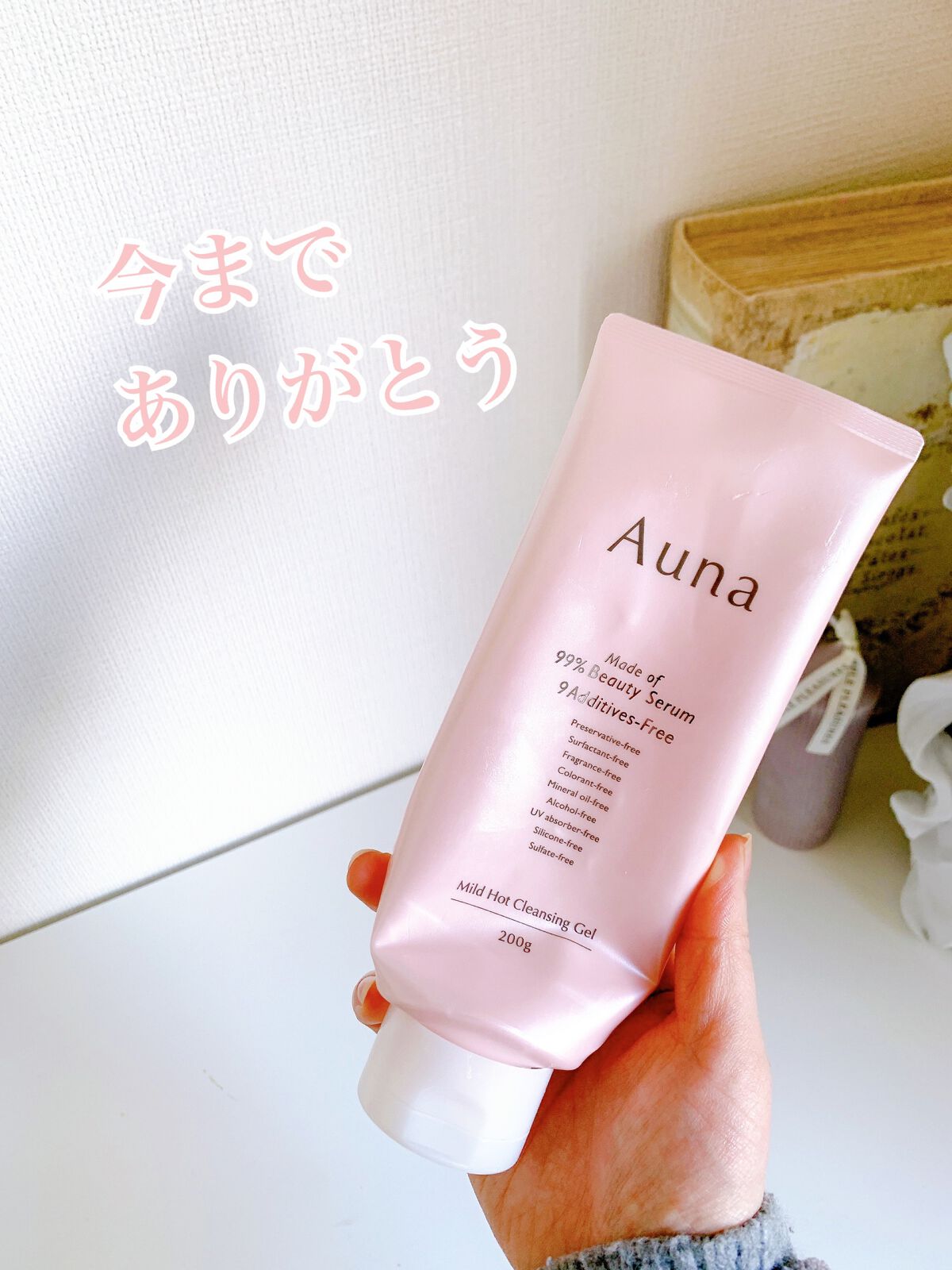 ドクターソワ APP−Cフラセラム / ドクターソワの口コミ | おすすめ順