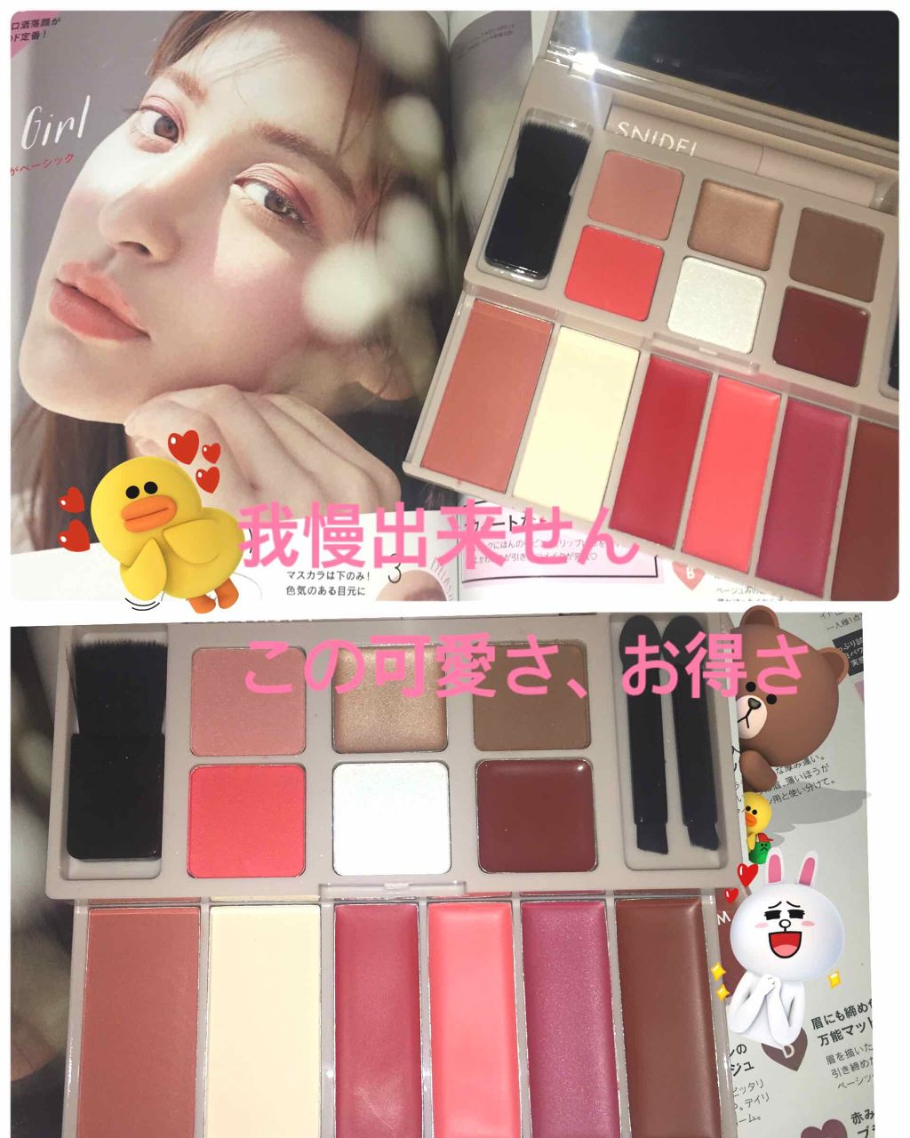 Sweet 2019年6月号/Sweet(スウィート)/雑誌を使ったクチコミ（1枚目）