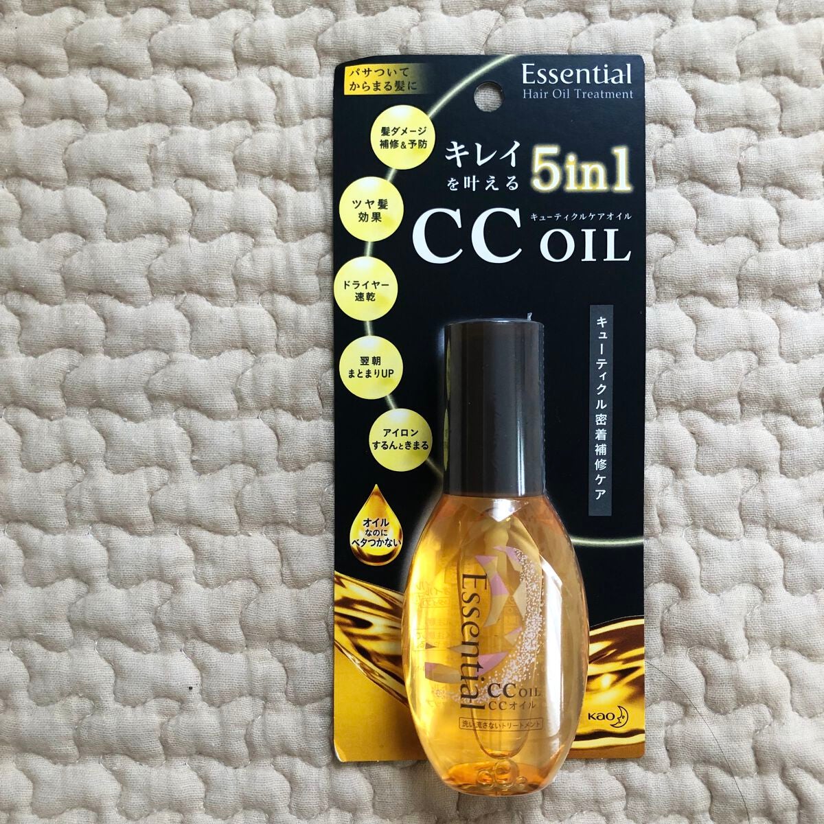 CCオイル/エッセンシャル/ヘアオイルを使ったクチコミ(3枚目)