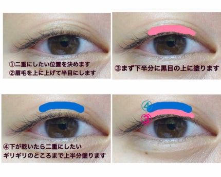 ORIPUCHI/Girl's Maker/二重まぶた用アイテムを使ったクチコミ(3枚目)