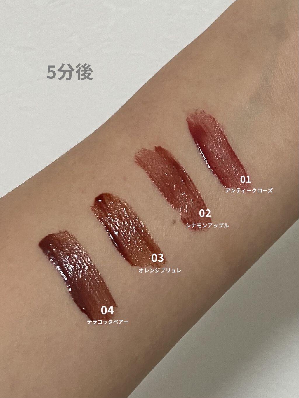 ジューシーリップティント/キャンメイク/口紅を使ったクチコミ（3枚目）