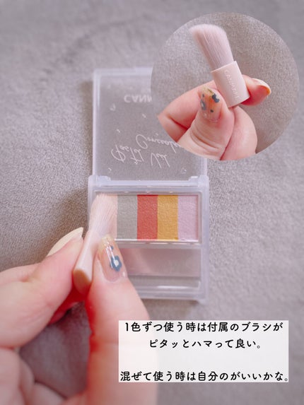 パステルヴェールコンシーラー/キャンメイク/パレットコンシーラーを使ったクチコミ(7枚目)