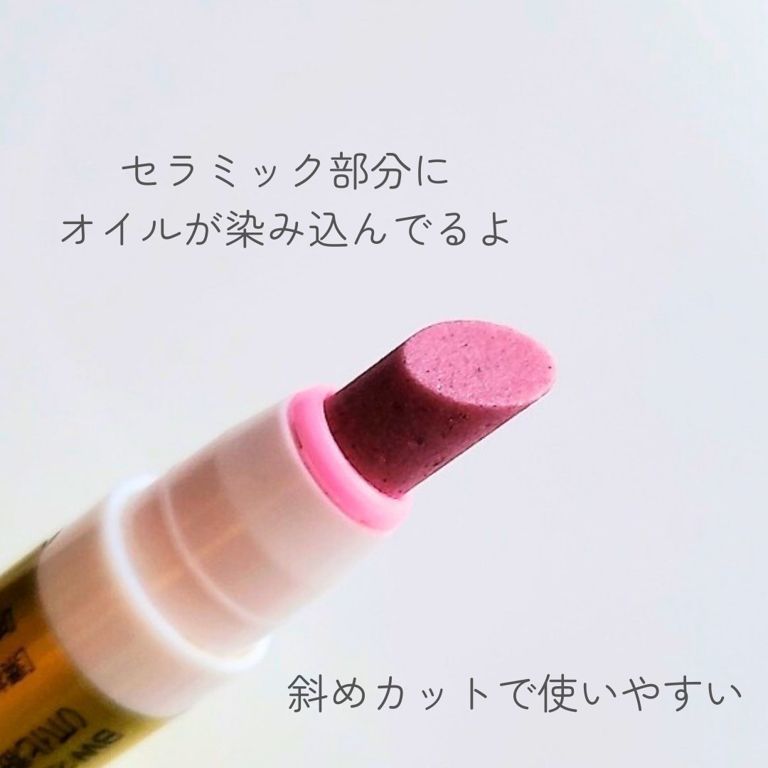 オイルインキューティクルプッシャーペン/ビューティーワールド/ネイル用品を使ったクチコミ（2枚目）