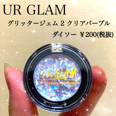 URGLAM　GLITTER GEM/U R GLAM/ジェル・クリームチークを使ったクチコミ（2枚目）