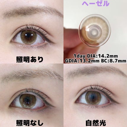 FrenchShine1day/OLENS/ワンデー(1DAY)カラコンを使ったクチコミ(4枚目)