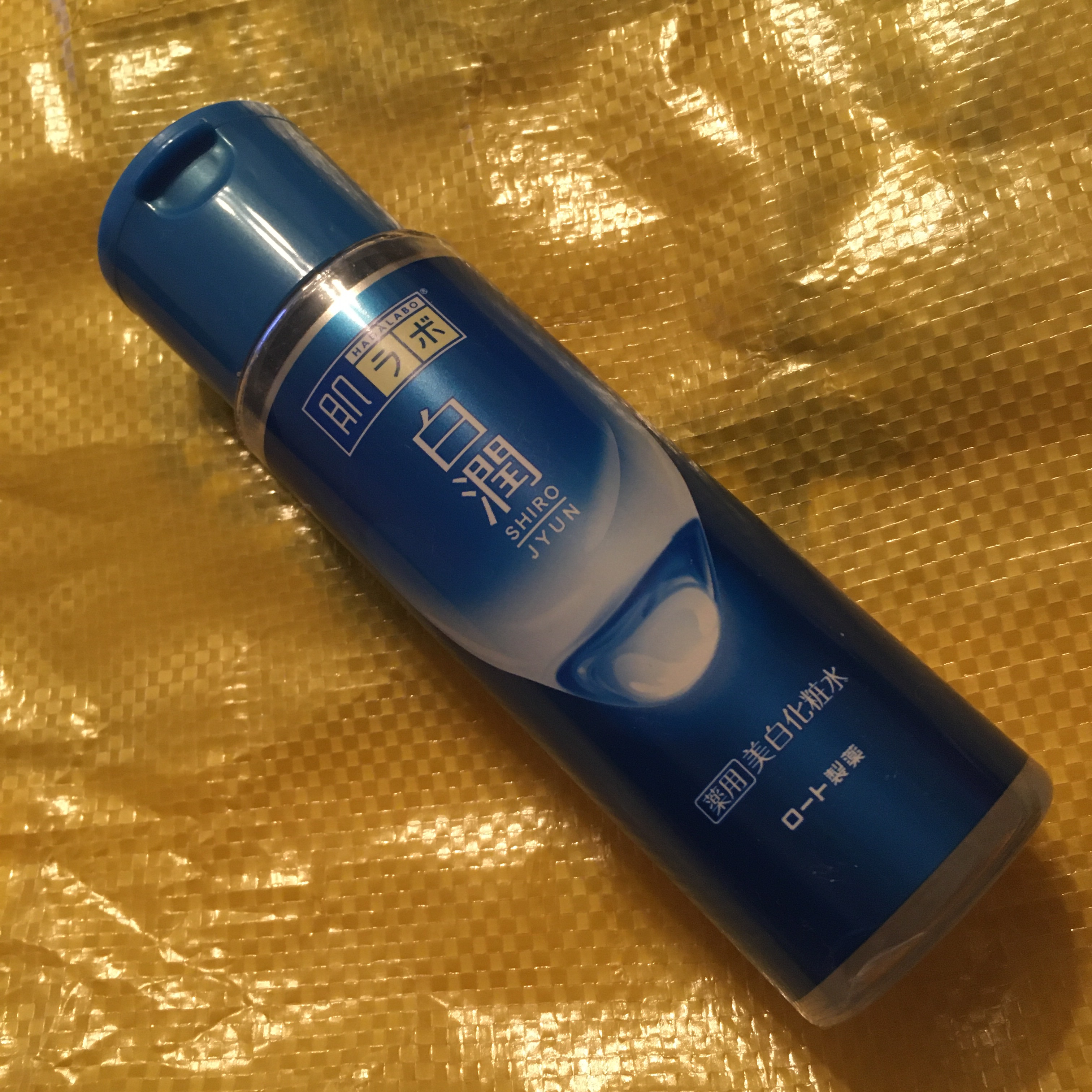 白潤 薬用美白化粧水/肌ラボ/化粧水を使ったクチコミ（1枚目）