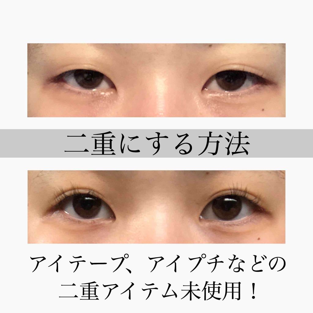 THE まつ毛美容液/flowfushi/まつげ美容液を使ったクチコミ（1枚目）