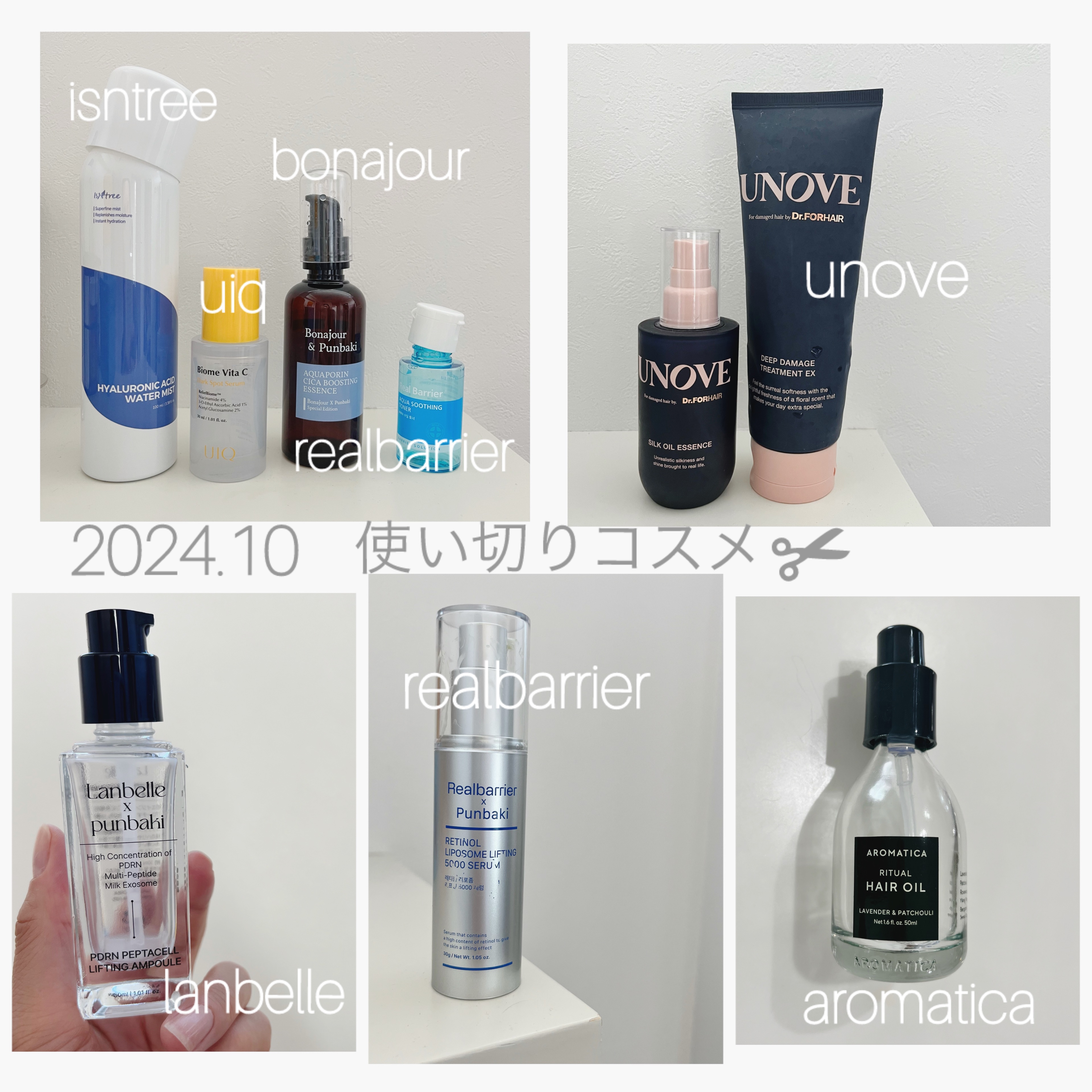 レチノールリポソームリフティング 5000セラム/Real Barrier/美容液を使ったクチコミ（1枚目）