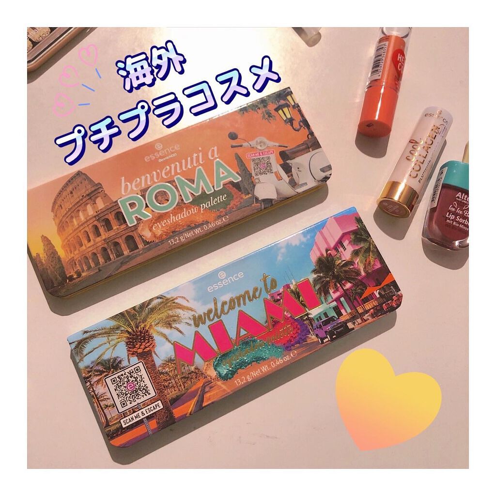 アイシャドウパレット/essence/アイシャドウパレットを使ったクチコミ（1枚目）