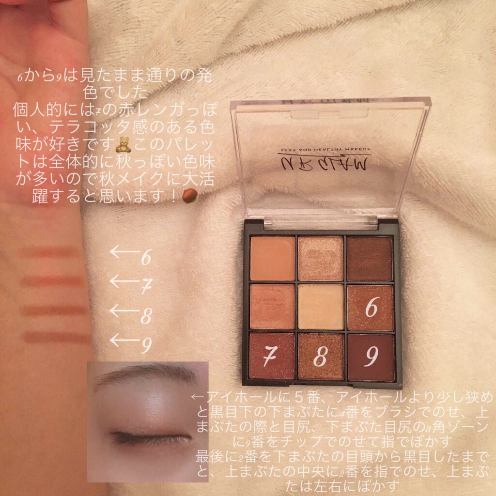 UR GLAM BLOOMING EYE COLOR PALETTE/U R GLAM/アイシャドウパレットを使ったクチコミ(4枚目)