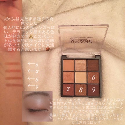 UR GLAM BLOOMING EYE COLOR PALETTE/U R GLAM/アイシャドウパレットを使ったクチコミ(4枚目)