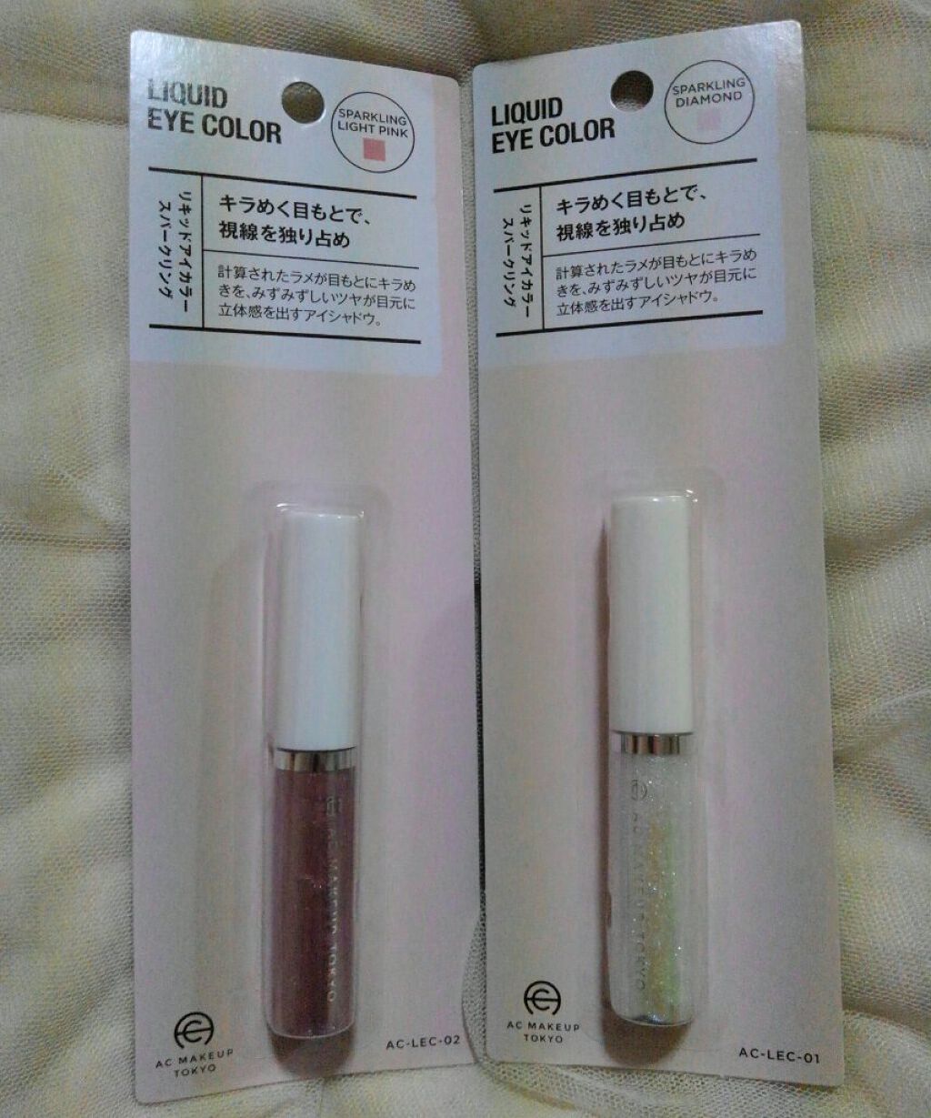 リキッドアイカラー/AC MAKEUP/リキッドアイシャドウを使ったクチコミ(1枚目)