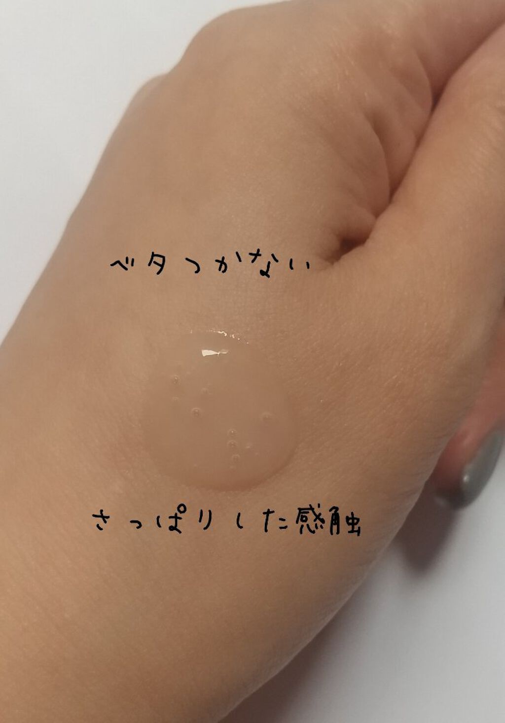 グリーンダーマCICAセラム/ネイチャーリパブリック/美容液を使ったクチコミ（3枚目）