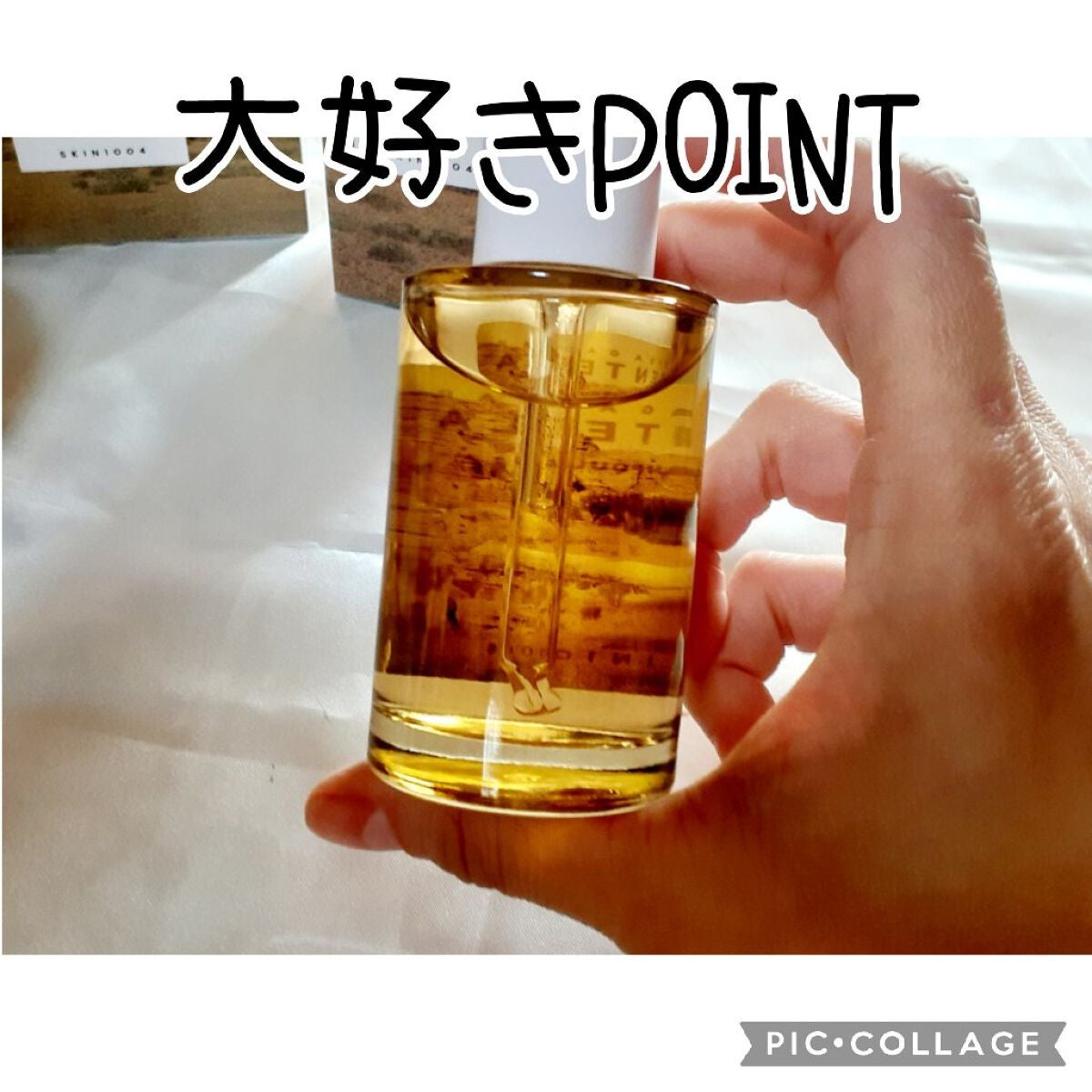 センテラ アンプル/SKIN1004/美容液を使ったクチコミ(5枚目)