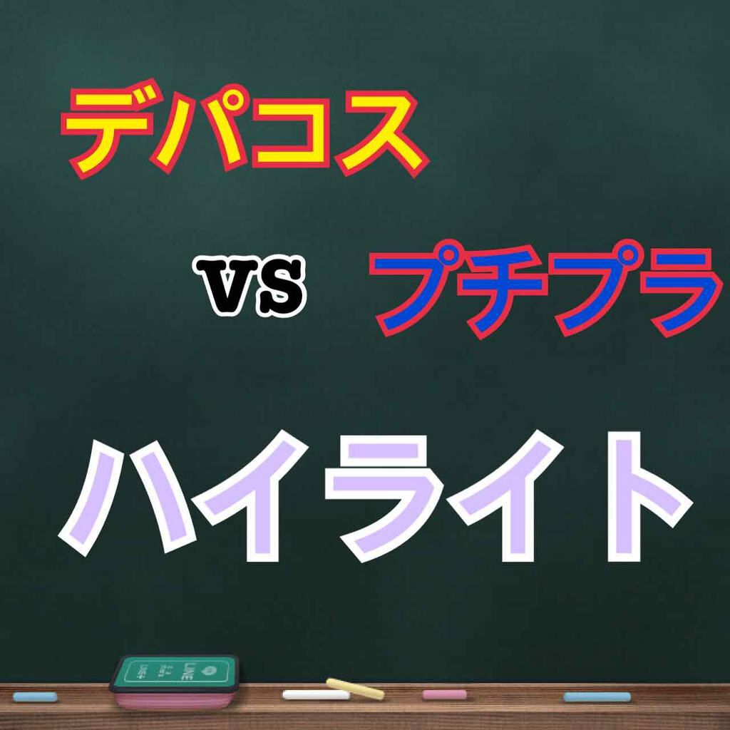 フェース コントロール カラー/CEZANNE/プレストパウダーを使ったクチコミ（1枚目）