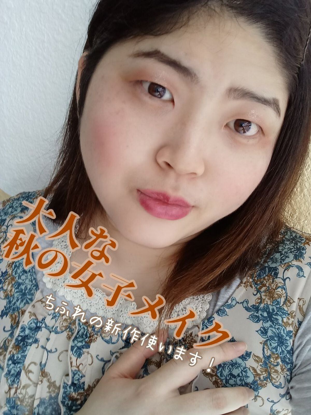 ツイン カラー アイシャドウ/ちふれ/アイシャドウパレットを使ったクチコミ(1枚目)