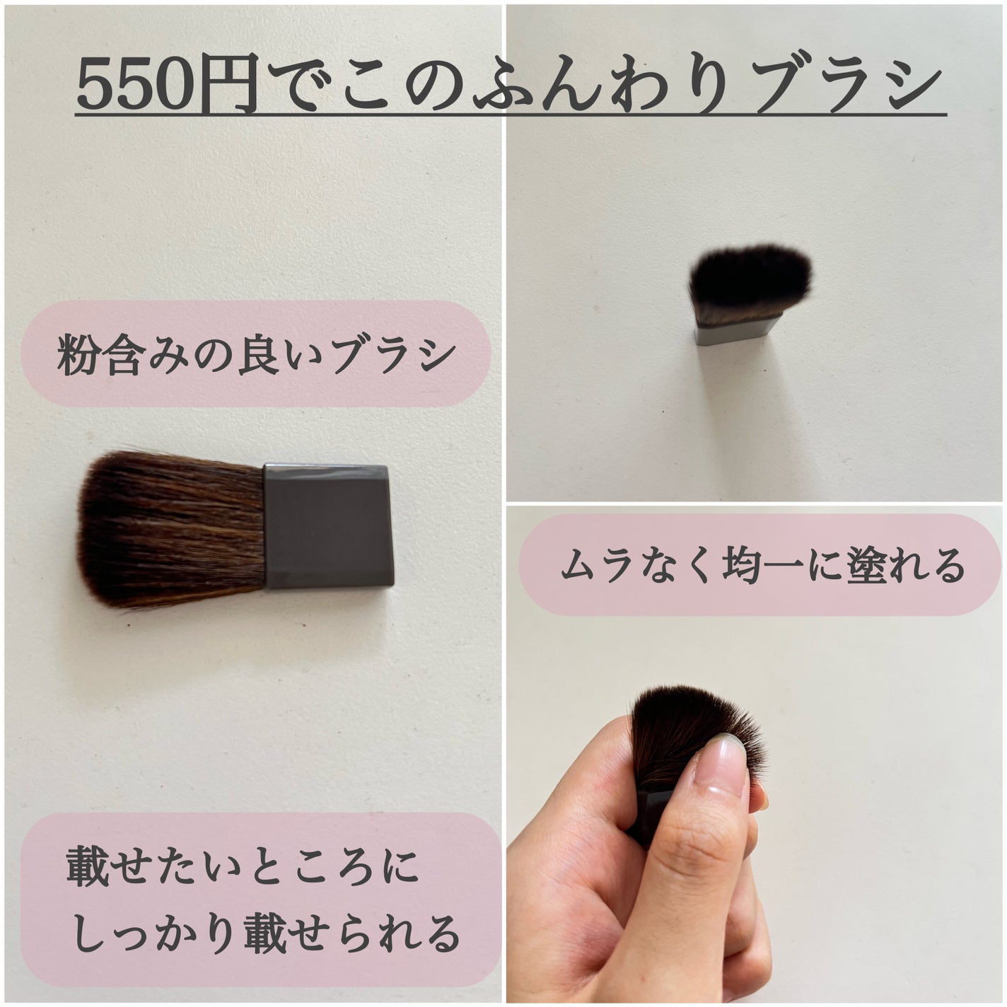 チークブラッシュ/CEZANNE/パウダーチークを使ったクチコミ(4枚目)