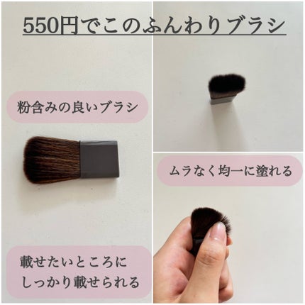 チークブラッシュ/CEZANNE/パウダーチークを使ったクチコミ(4枚目)