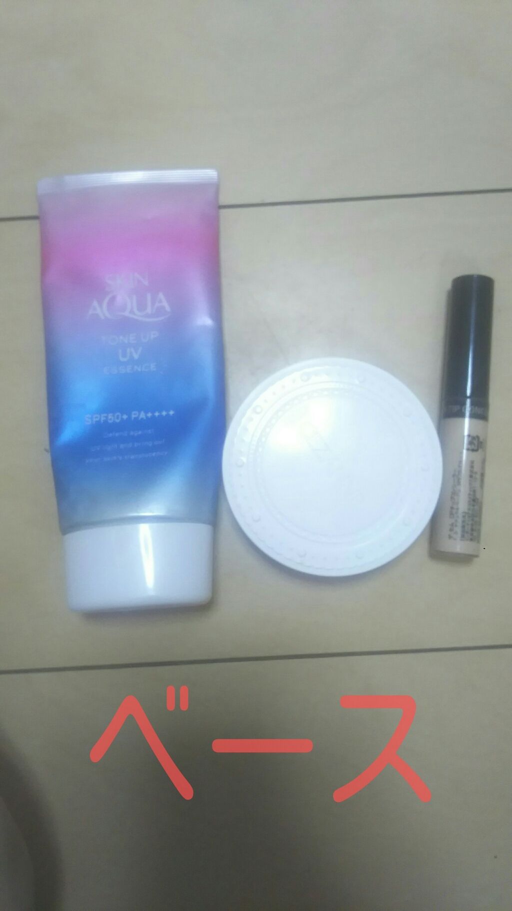 Rin on LIPS 「こんにちはー凛です~今日は!3月にディズニー行くんですけど(ま..」(3枚目)