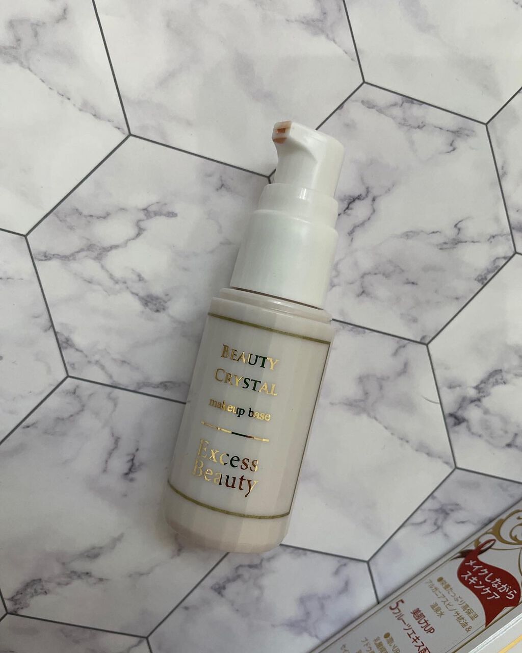 魔法下地/Excess Beauty/リキッドファンデーションを使ったクチコミ（3枚目）