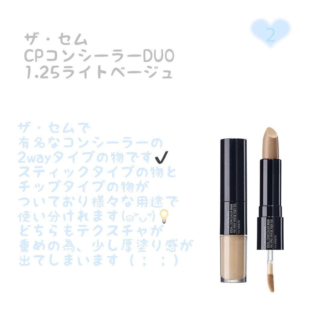 皮脂テカリ防止下地 保湿タイプ/CEZANNE/化粧下地を使ったクチコミ（3枚目）