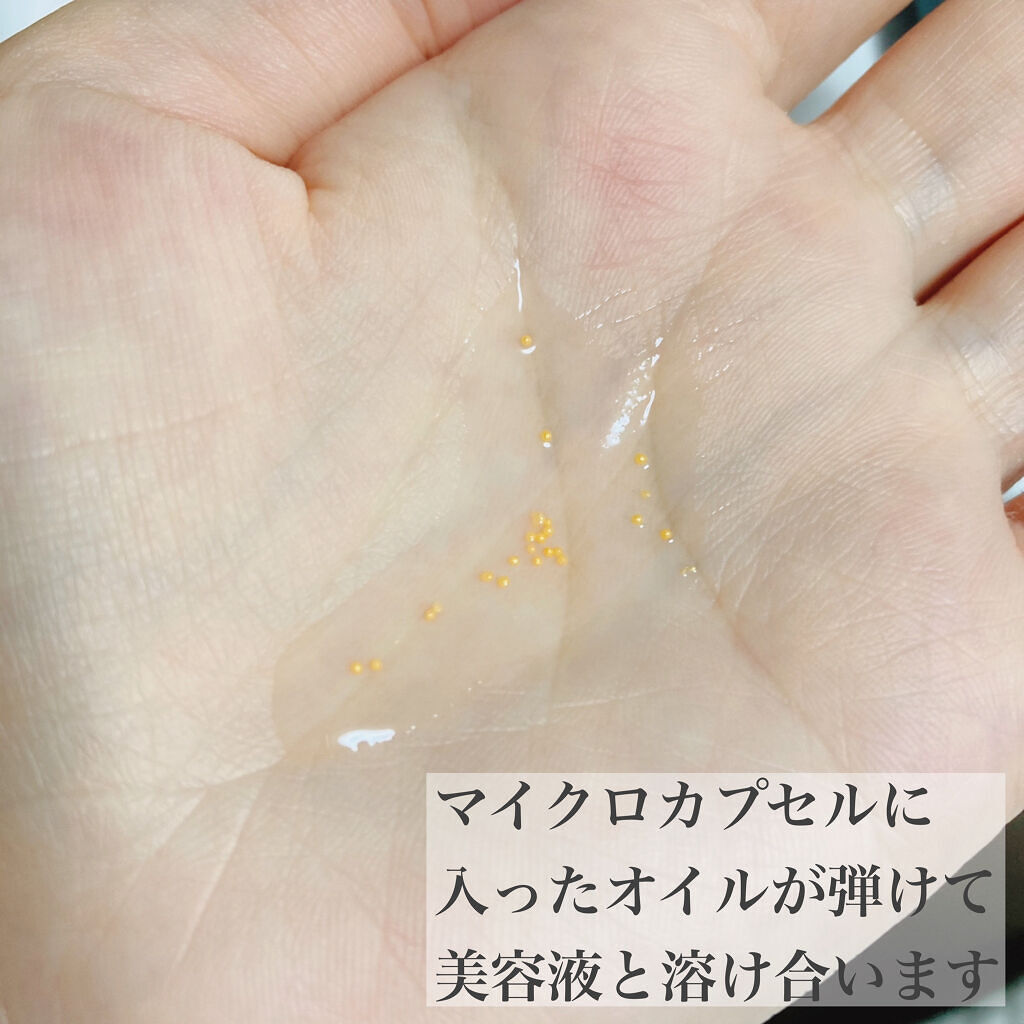 アベイユ ロイヤル ウォータリー オイル セロム/GUERLAIN/美容液を使ったクチコミ（2枚目）