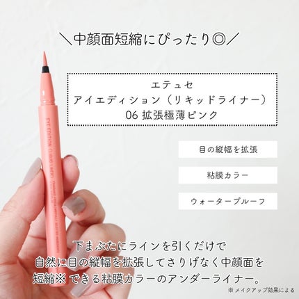 エテュセ アイエディション(カラーパレット)/ettusais/アイシャドウパレットを使ったクチコミ(5枚目)