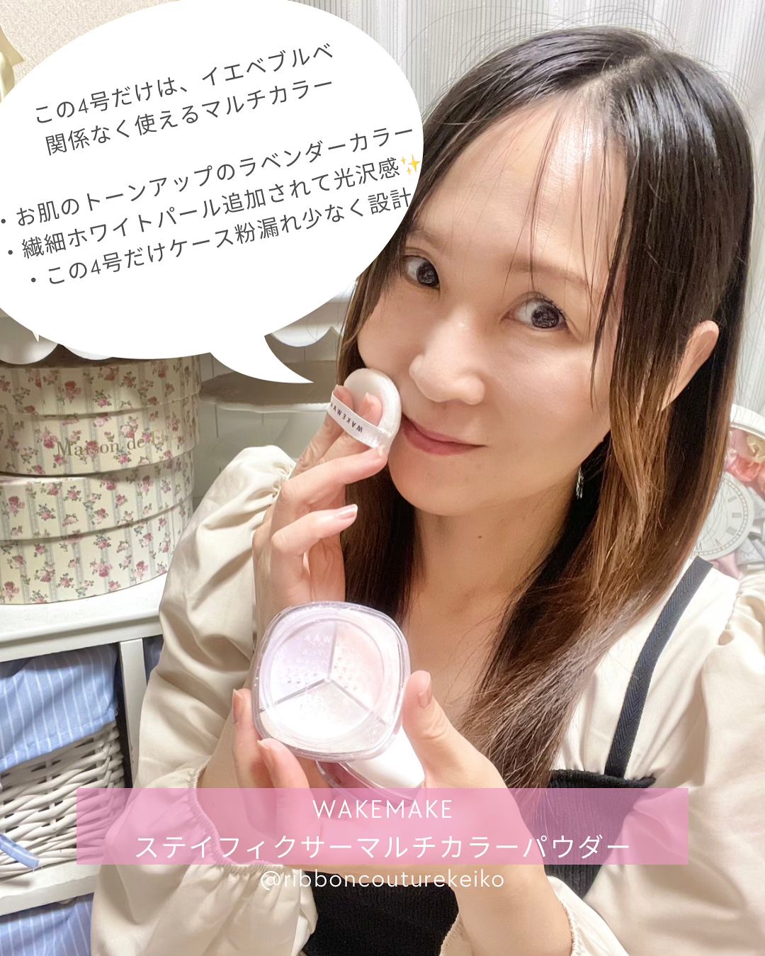 ソフトブラーリングアイパレット/wakemake/アイシャドウパレットを使ったクチコミ（3枚目）