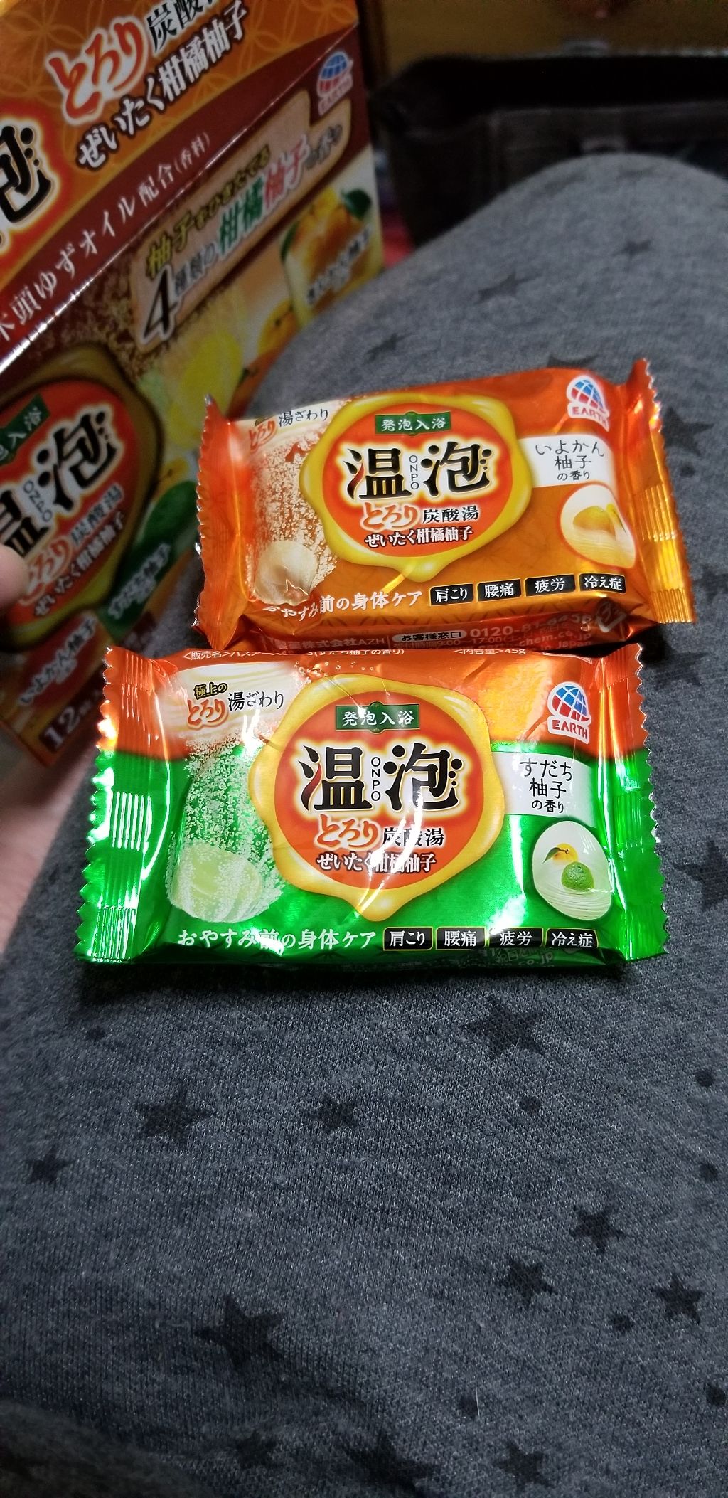 とろり炭酸湯 ぜいたく柑橘柚子/温泡/炭酸系入浴剤を使ったクチコミ（1枚目）