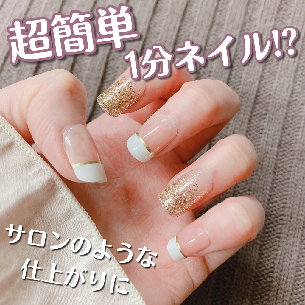 ネイルチップ(シールタイプ)/FINGER SUIT/ネイルチップ・パーツを使ったクチコミ（1枚目）