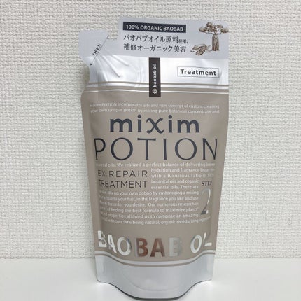 リペアシャンプー/ヘアトリートメント/mixim POTION/シャンプー・コンディショナーを使ったクチコミ(1枚目)