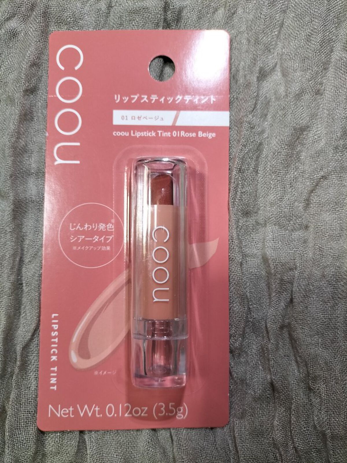 グリッターライナー/coou/グリッターを使ったクチコミ（1枚目）