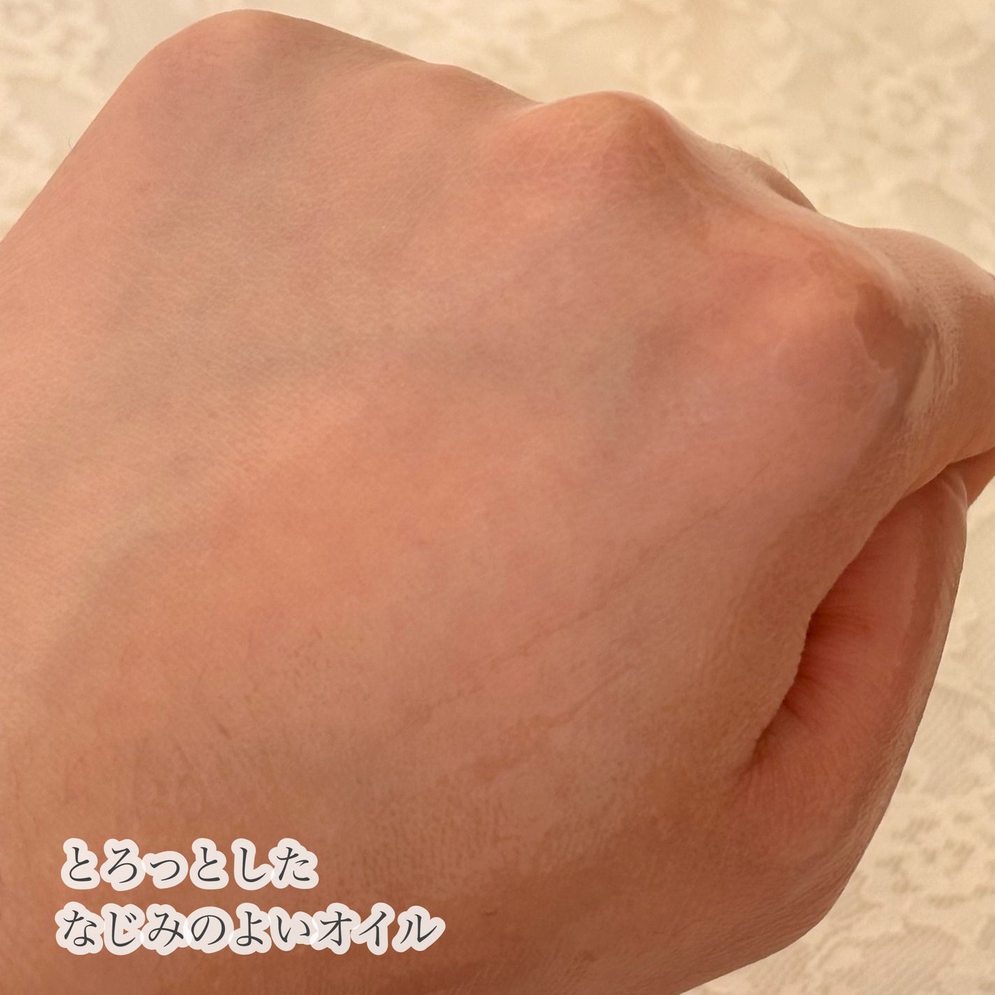 セラムクレンジングオイル/ビフェスタ/オイルクレンジングを使ったクチコミ(3枚目)