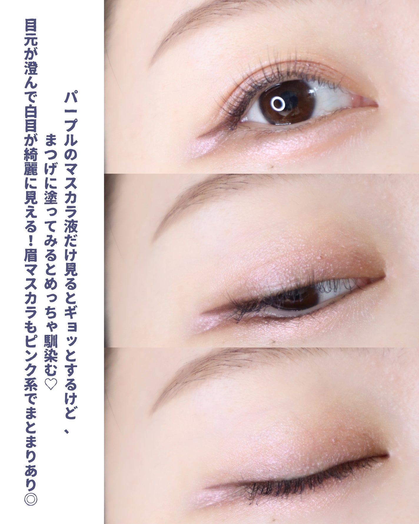 ブロウ マスカラ/DAISY DOLL by MARY QUANT/眉マスカラを使ったクチコミ(4枚目)