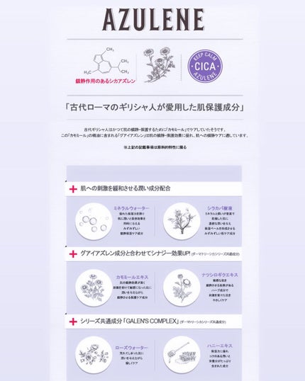 ハイポアレジェニックシカアンプル/Dermatory/美容液を使ったクチコミ(9枚目)