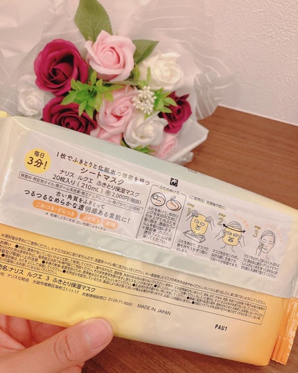 ルクエ ふきとり保湿マスク/ナリス化粧品/シートマスク・パックを使ったクチコミ(2枚目)