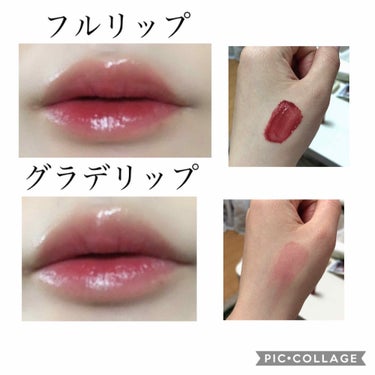 おてもやん🐥 on LIPS 「噂のティント使ってみた🙌❣️rom&ndジューシーラスティング..」（2枚目）